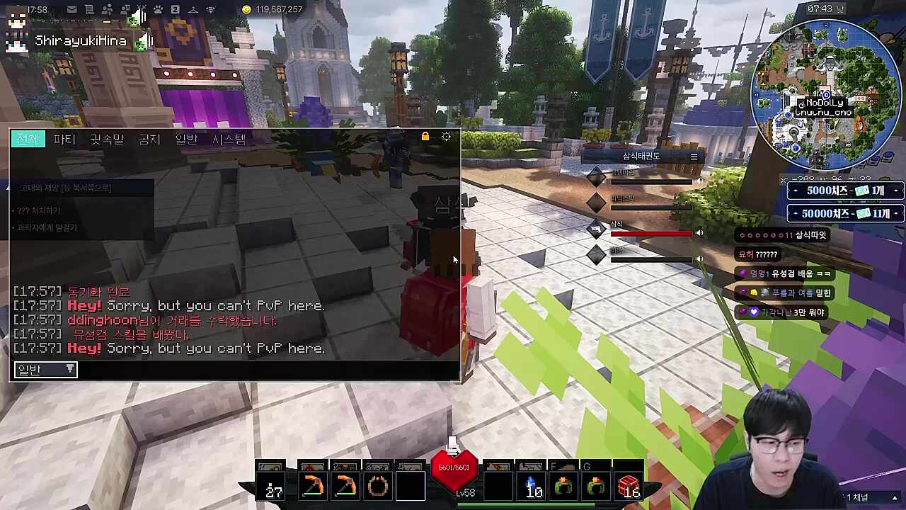 비웃고 가는 산악회놈들