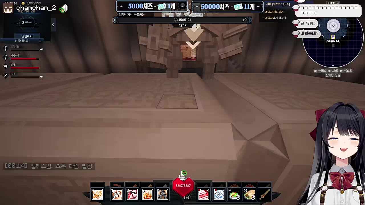 삼피 : 내 배에서 다 내려