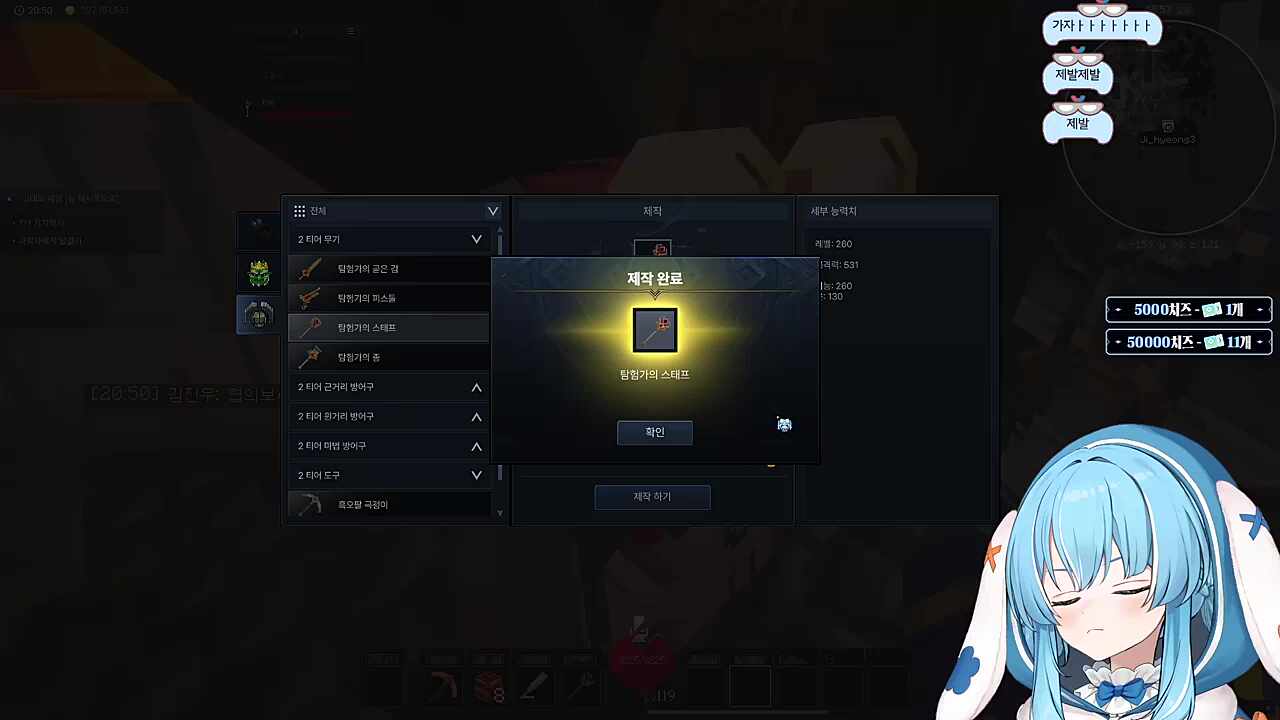 지옥과 천국을 1초만에 오가는 여자