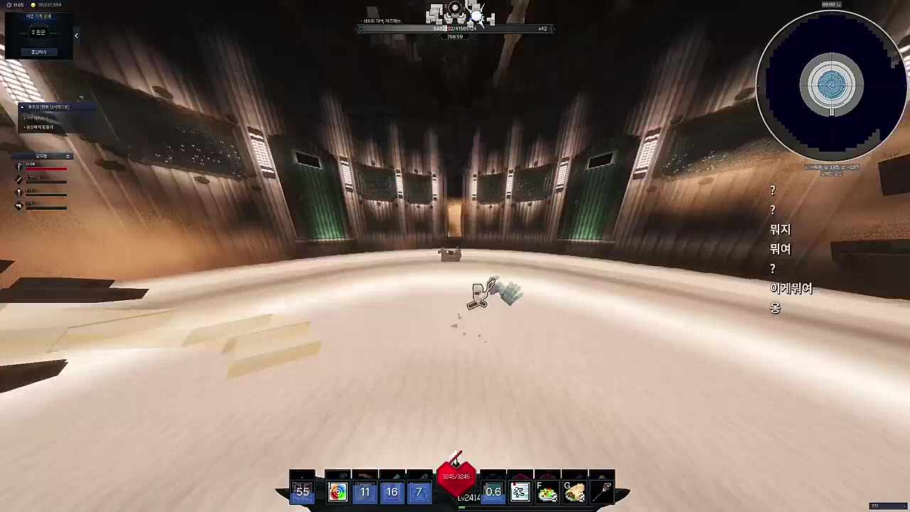 0줄강지형 시점