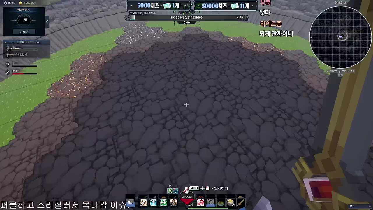 코어 움직여욧 1