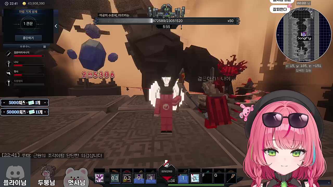 골렘 클리어!!!!!!!!