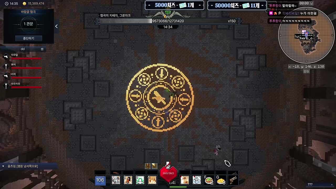 타코 맛있겠다.