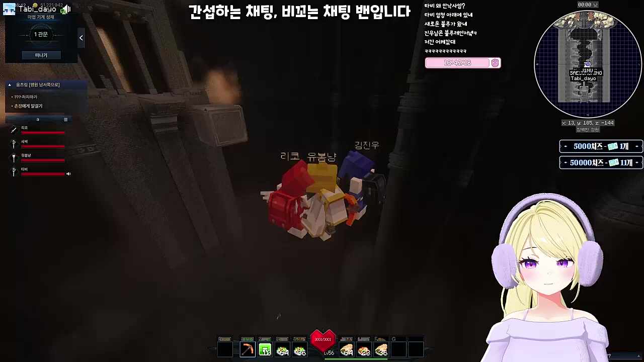 너네 연기톤같애