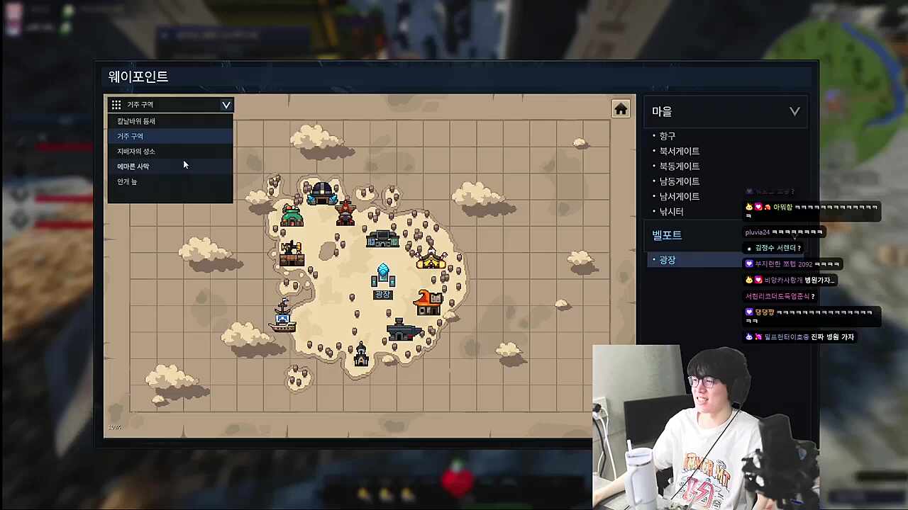 플x찹 고속도로 로맨스