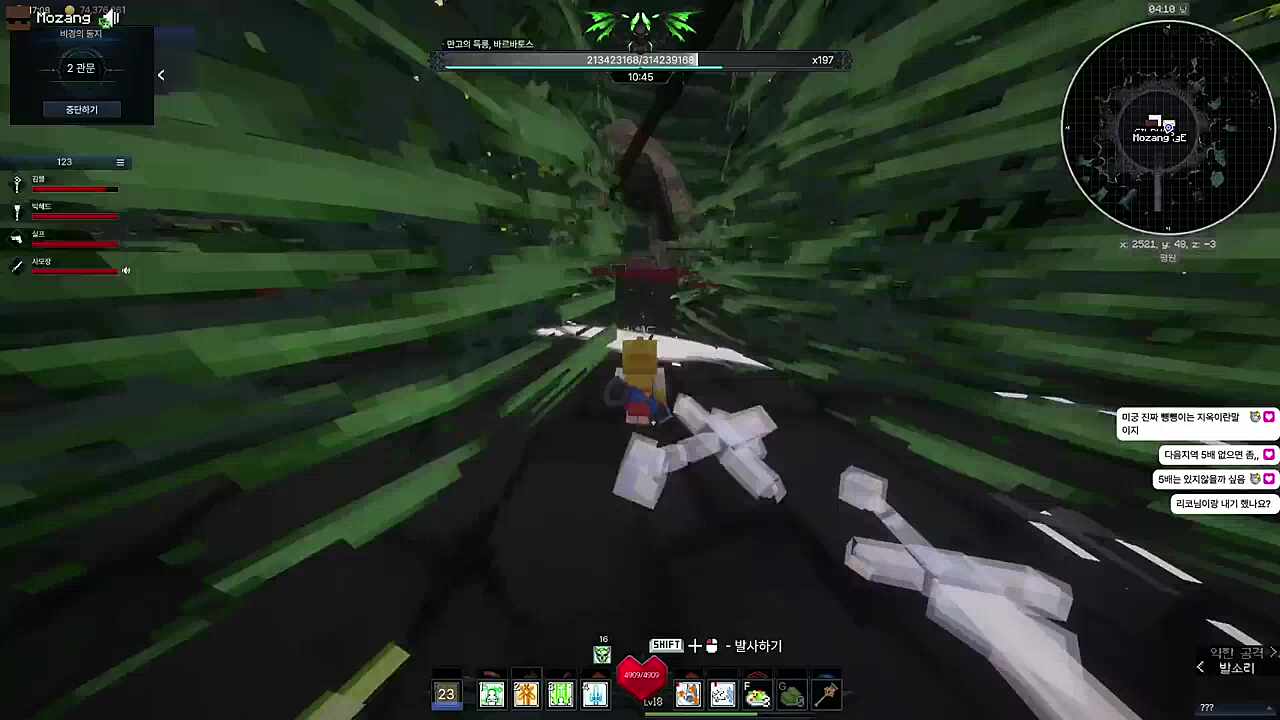 빅헤드 - 바르바토스 2관 200줄 종 무력화