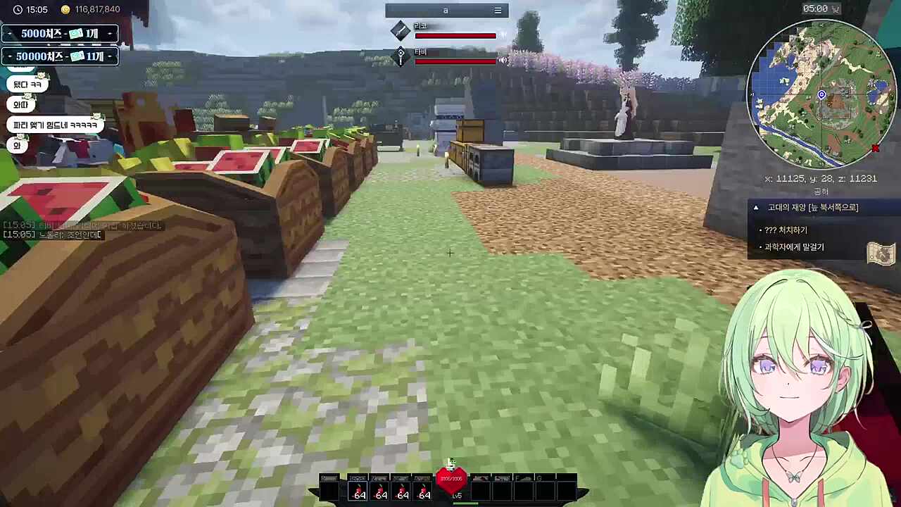 이세계 짱갈래즈 공식 커플 선언