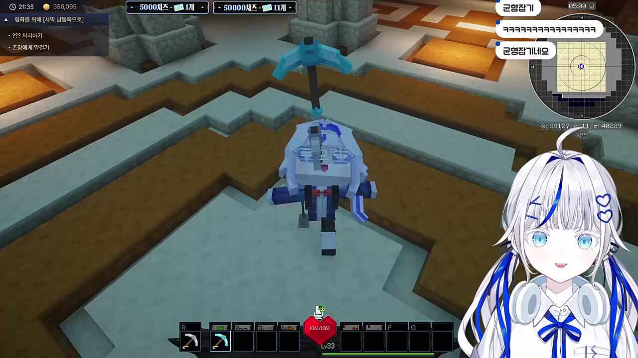 4일만에 돌아온 린의 서커스