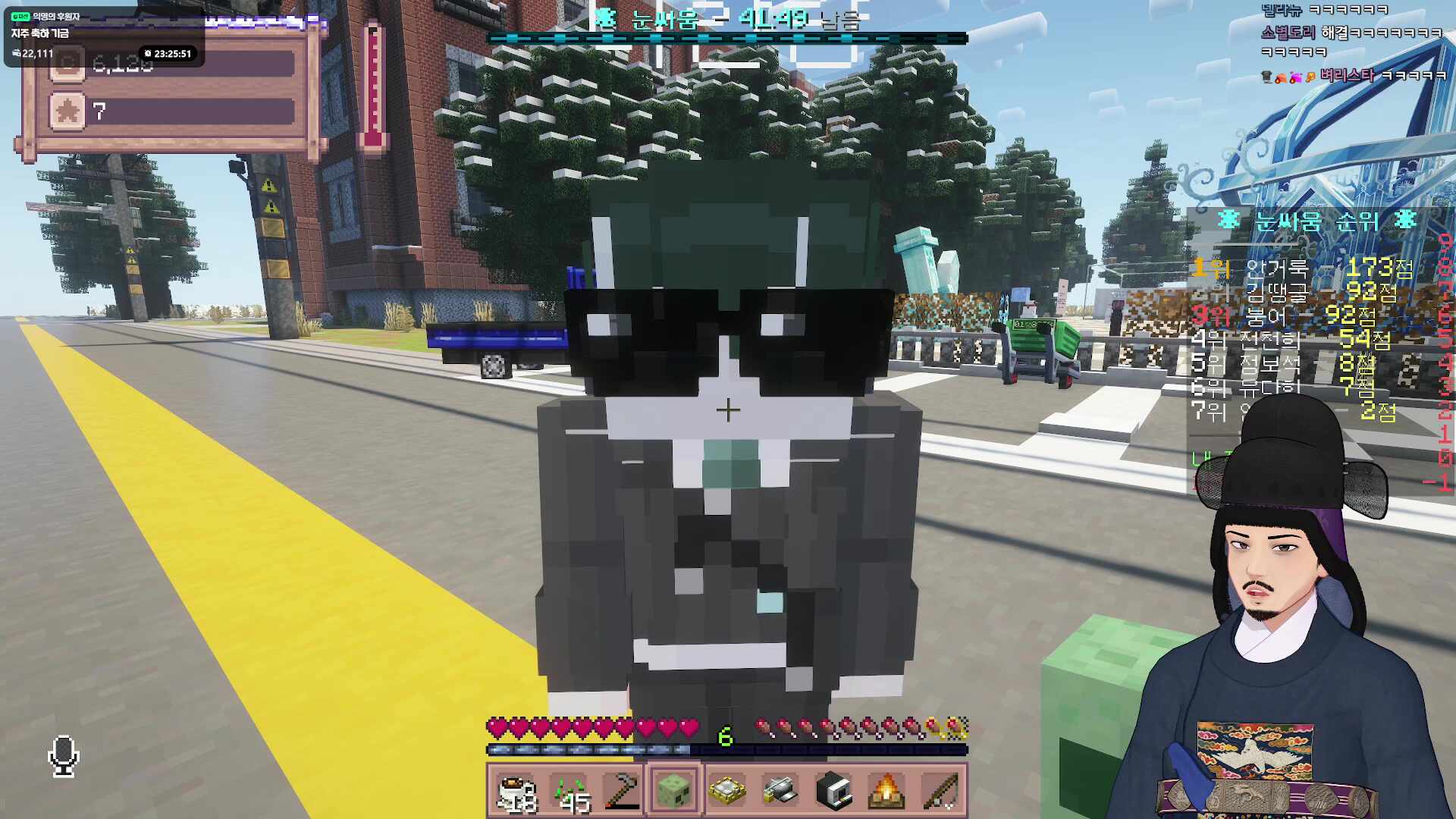 [별농일기2] 향아치 지주가 되다