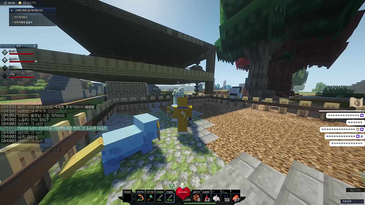 빅헤드 - 헤드님 줄넘기못하죠