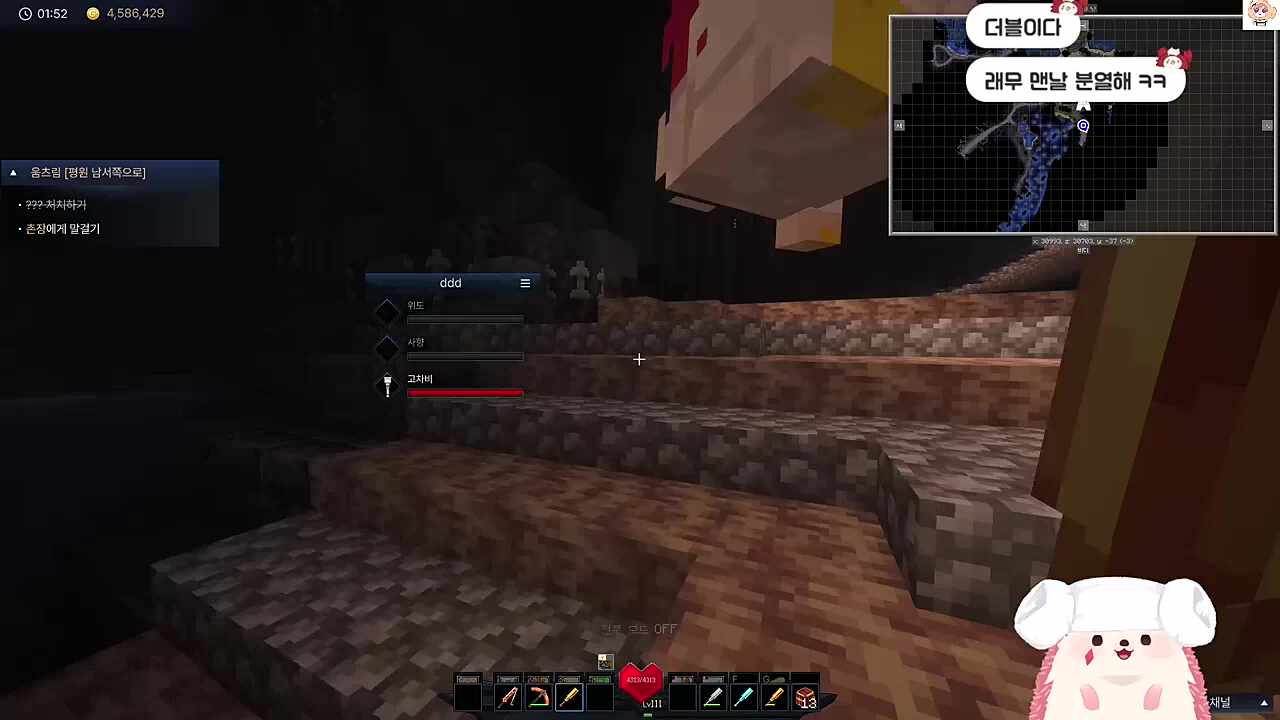 로켓단해버린 차비님