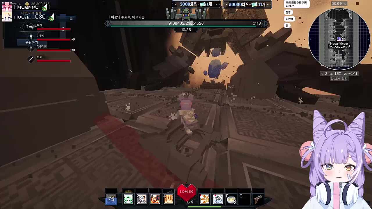 픽크타2 아르카논 보스 레이드 트라이