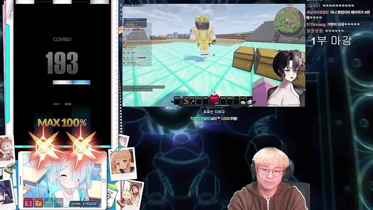 츠밍아 열심히 산다