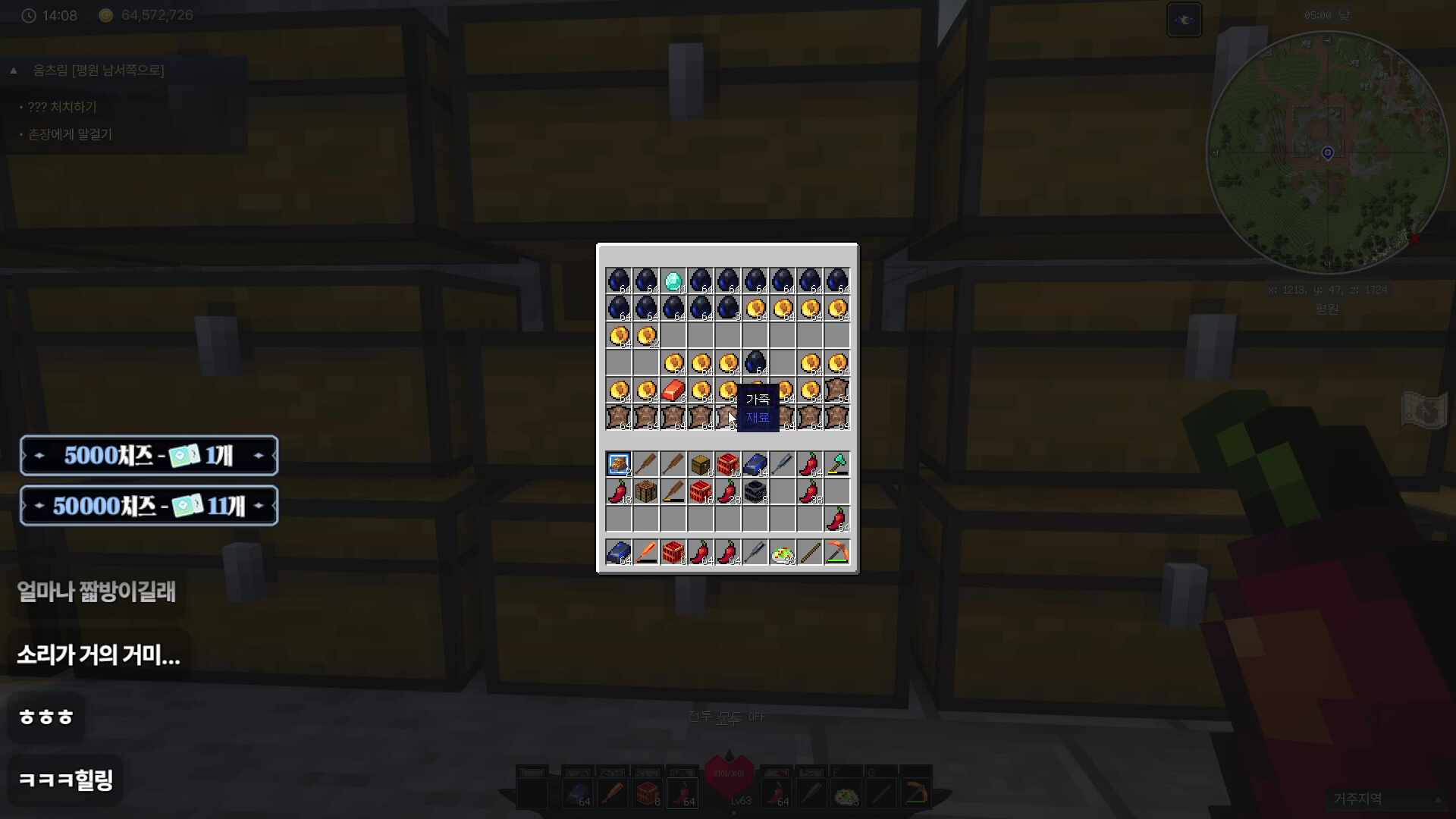 픽크타2 9일차 - 잠깐 왔다가 이따 또 올게용 (채광펫 충전만) 녹화는 xx