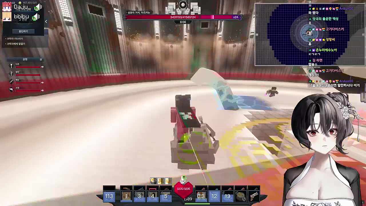 츠밍 다주 쫑민 삐부 2관 클리어