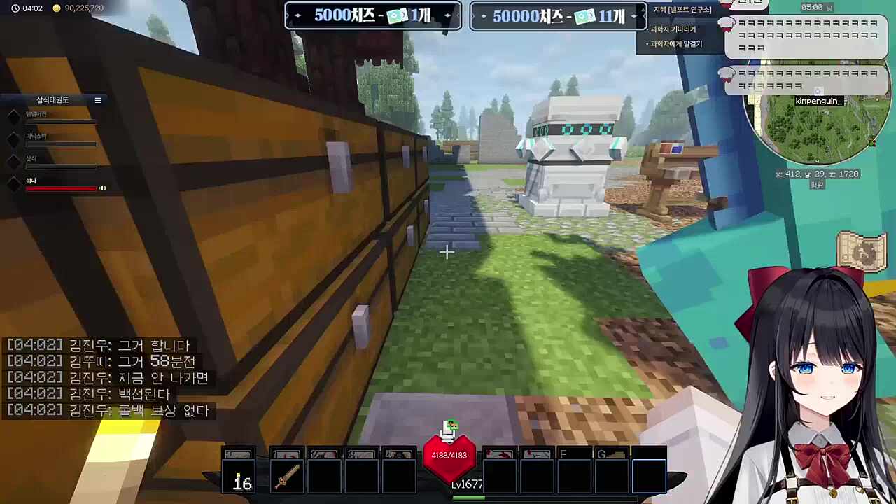 나 가 라 고 나 가 라 고 나 가 라 고 나 가 라 고 나 가 라 고 나 가 라 고