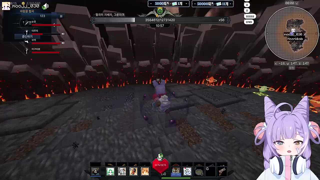 픽크타2 그룬자크 보스 레이드