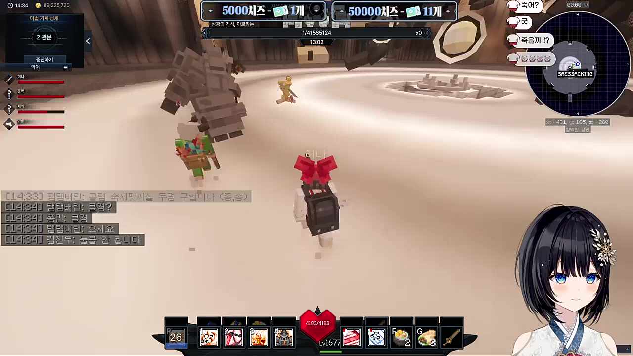 중력 ㅋㅋㅋㅋㅋㅋㅋㅋ