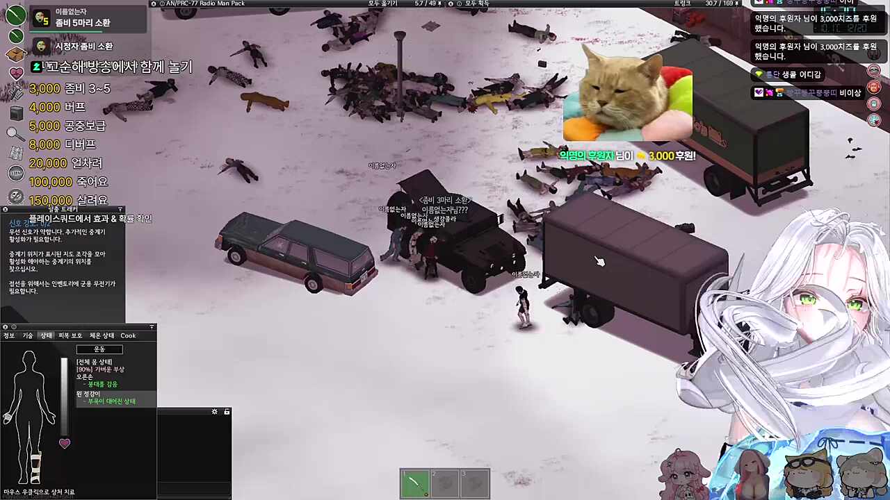 화장실에서 사망