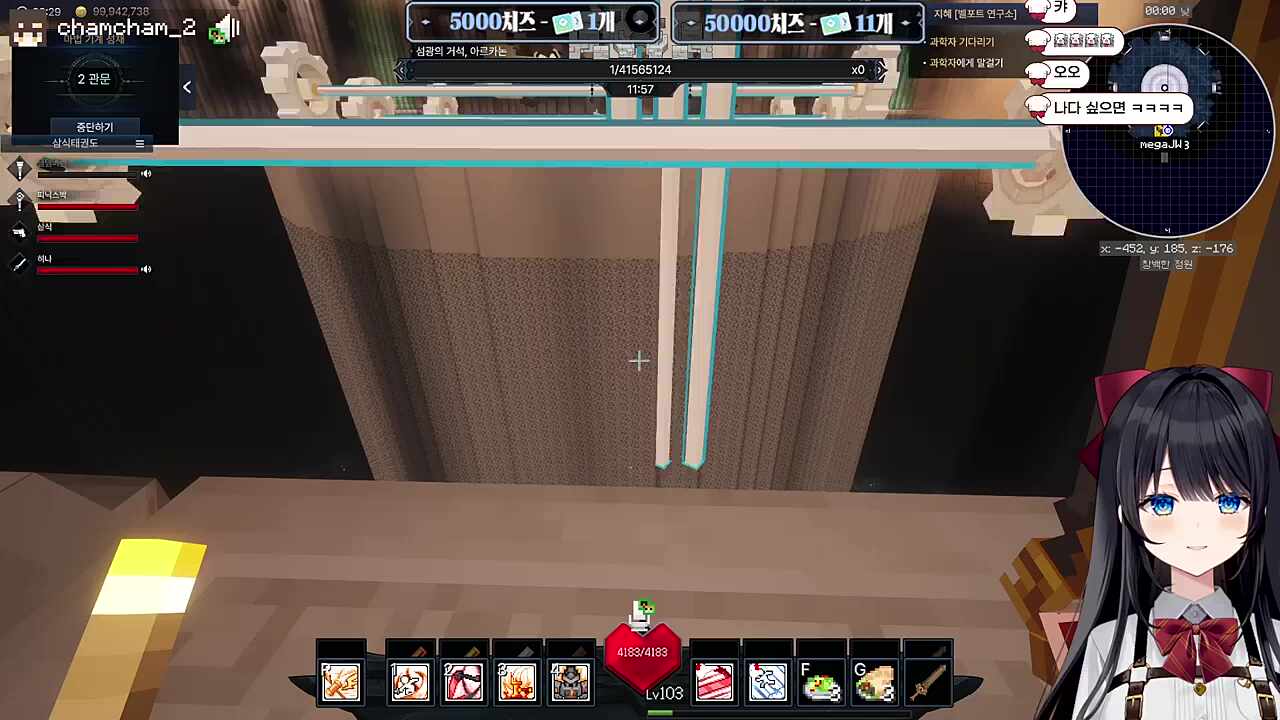 팀을 위한 숭고한 희생 ㅋㅋ