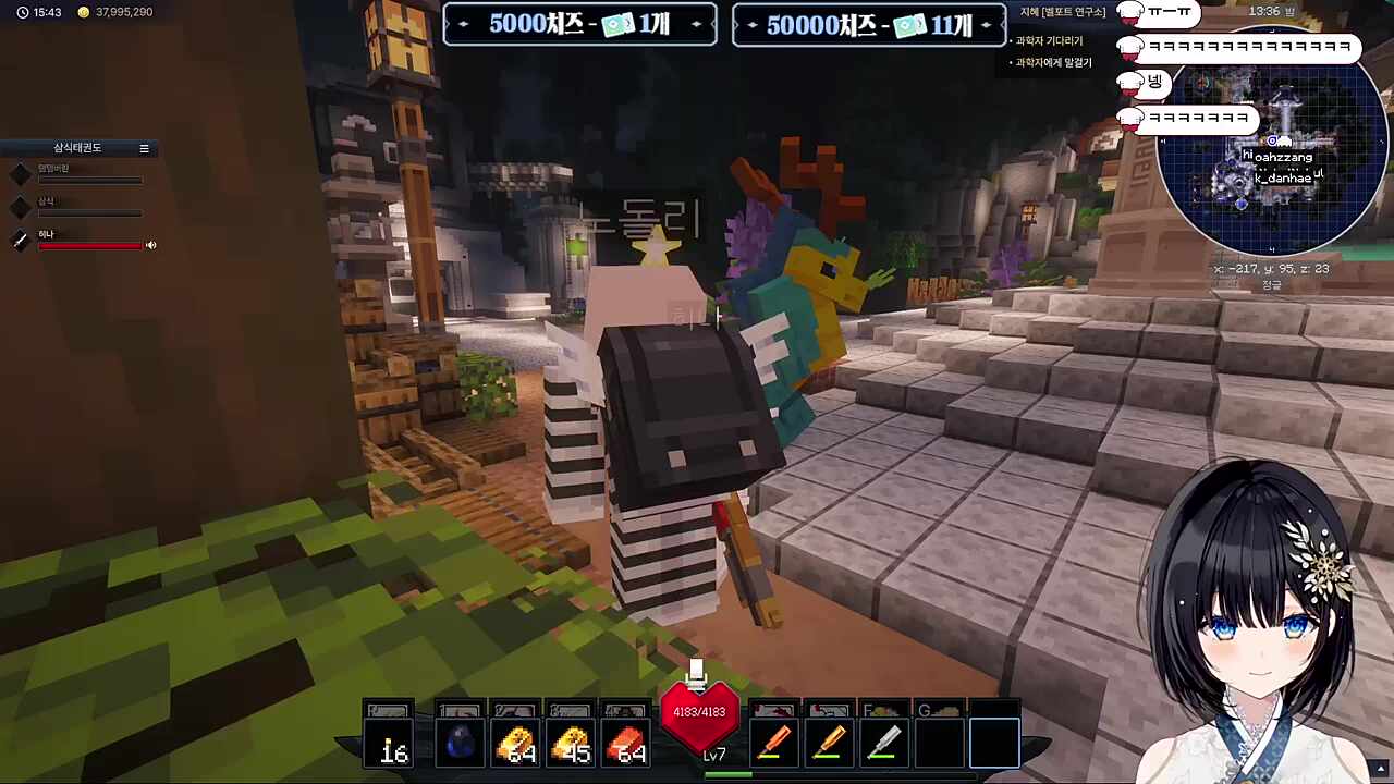 이게 무슨 무례야ㅋㅋㅋㅋ