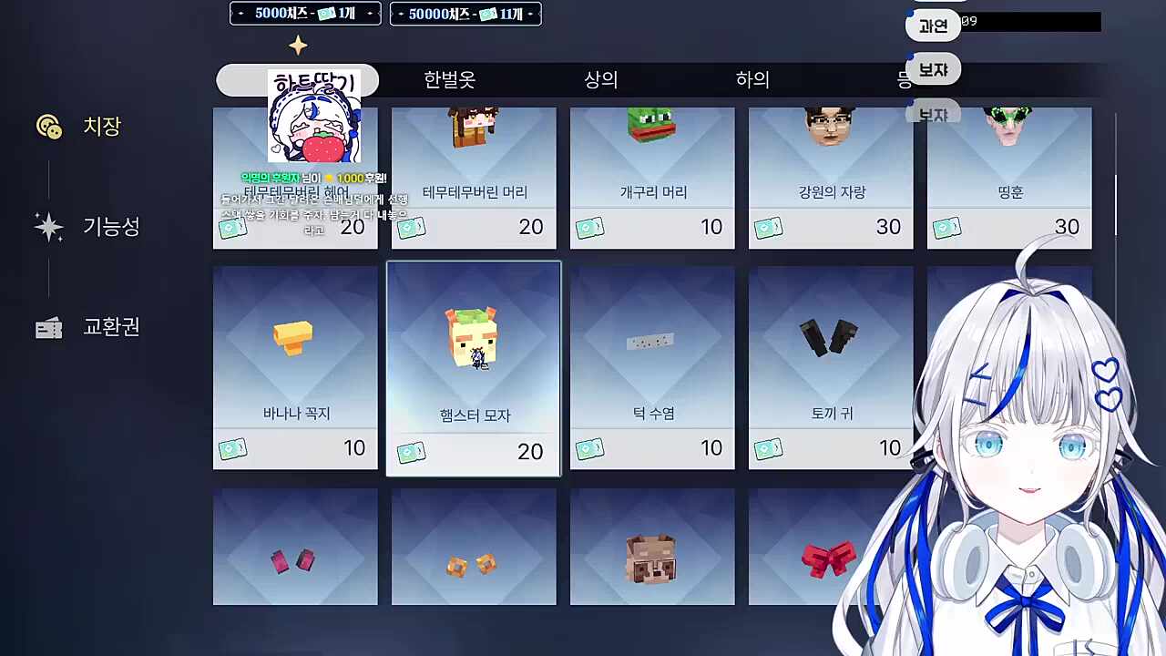 주문하신 대두입니다