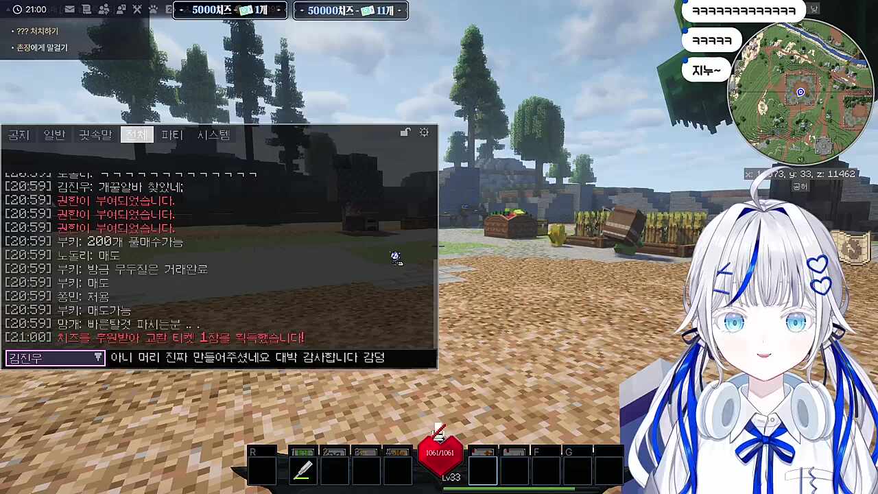 4일 쉬어서 잊혀진 린..