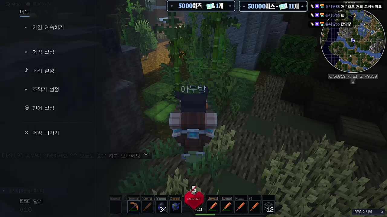 눅눅쁘허님ㅋㅋㅋ