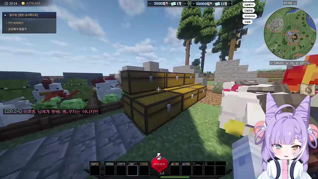 픽크타2 이초홍