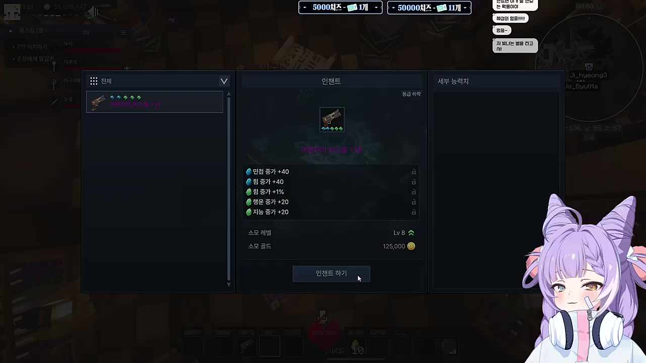 흥겨운 강화송~