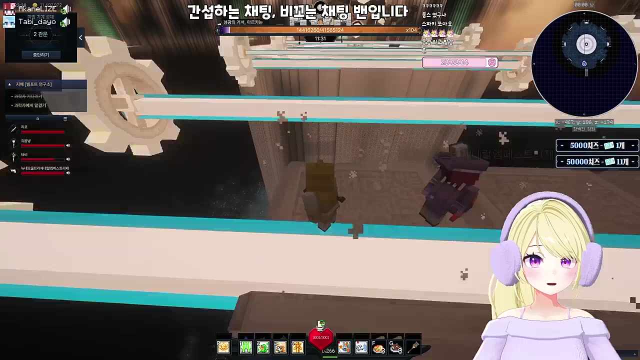 정신공격ㅋㅋㅋㅋㅋㅋㅋ