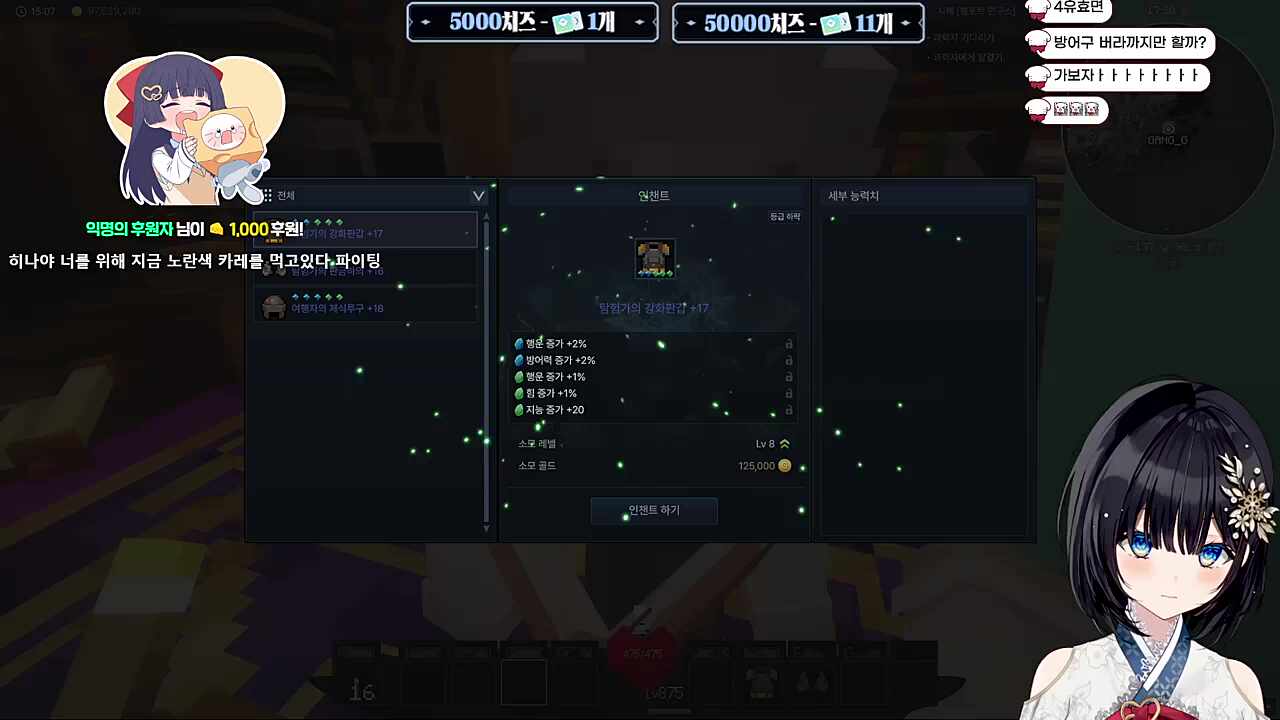 "노란색 카레는 근본없어"