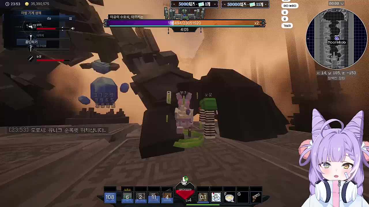 픽크타2 아르카논 보스 레이드 트라이 버그??