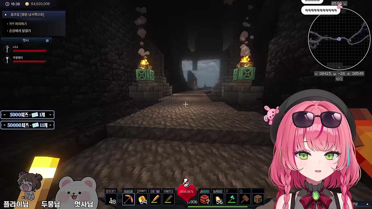 멋사님? 뭐뭐뭣??