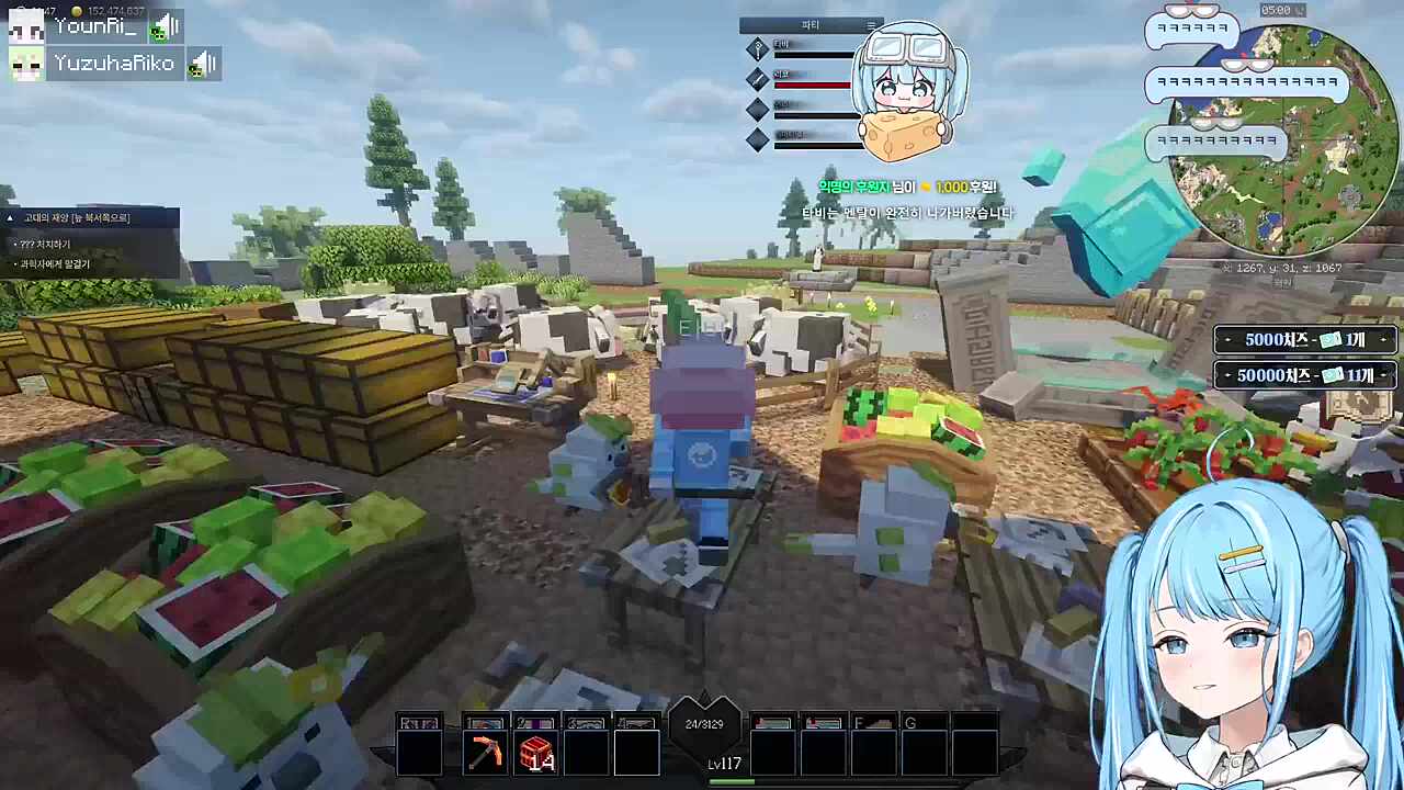 우리친해졌어요