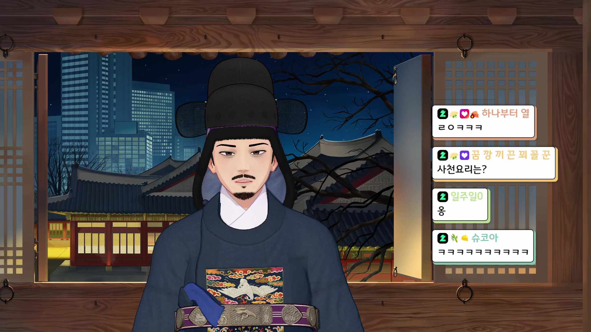 [별농일기2] 향기득 할아버지는 알고 계신데