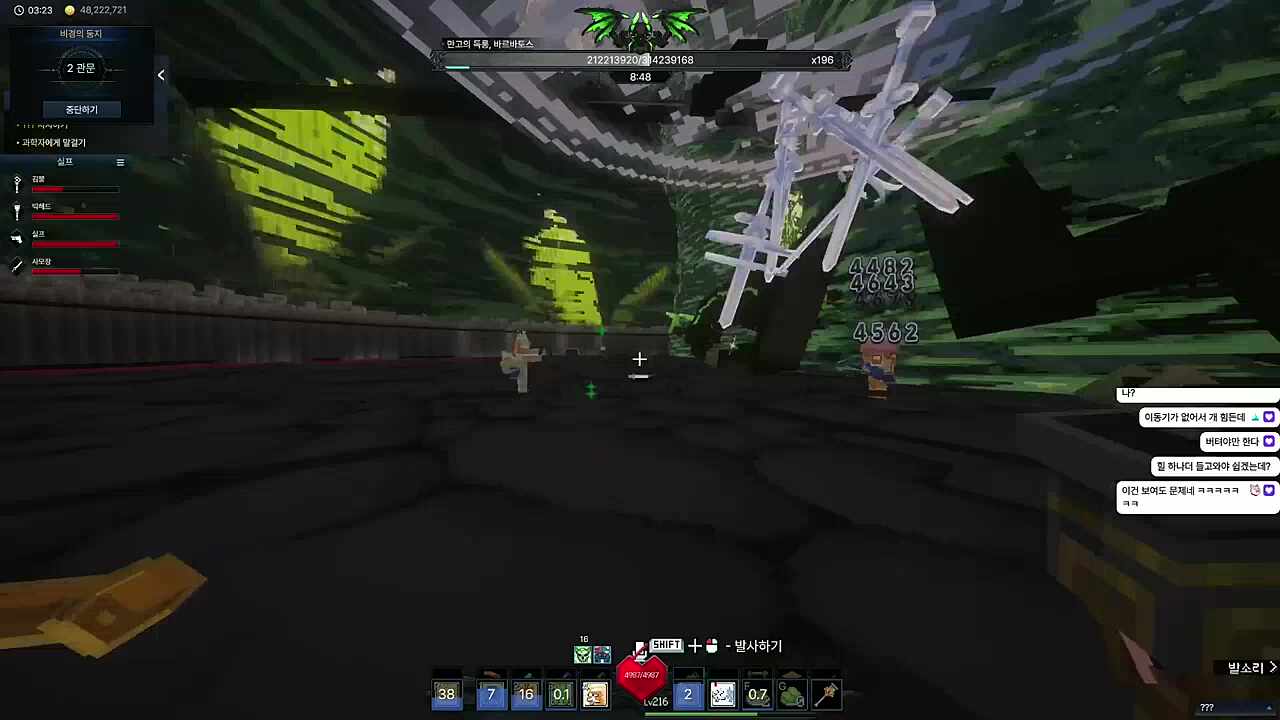 빅헤드 200줄 무력화 발견