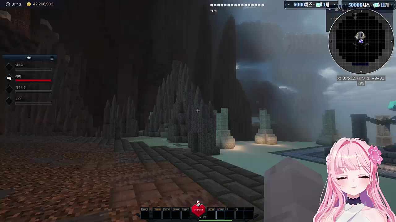 레이드 못가서 미치는 러사장ㅋㅋㅋ(애들이 굶고 있어요~)