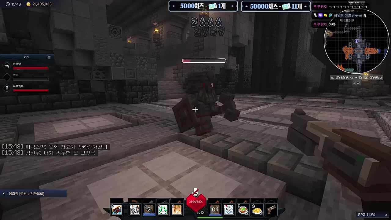 하카님의 이미지를 지켜줄려는 쁘허님ㅋㅋㅋ(역시 쁘맘)