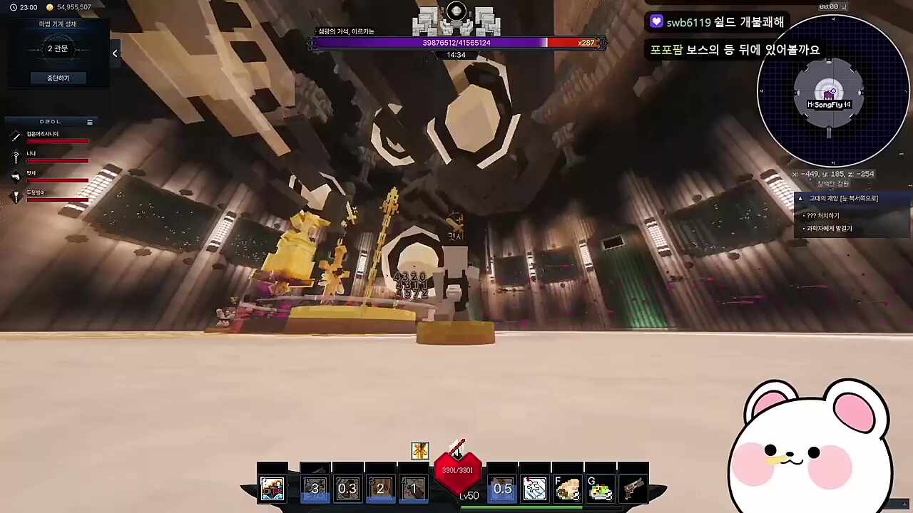 낫과 망치면 설마...