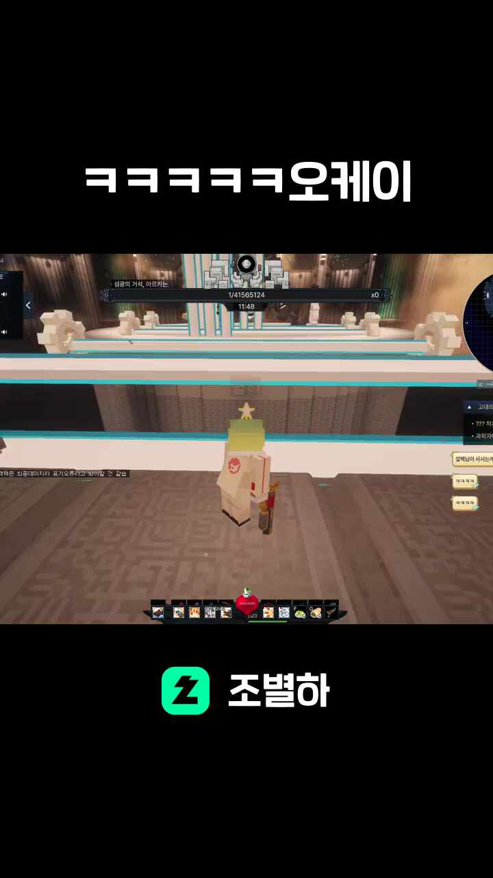 ㅋㅋㅋㅋㅋ오케이