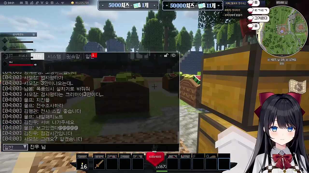 지누 예리하네;