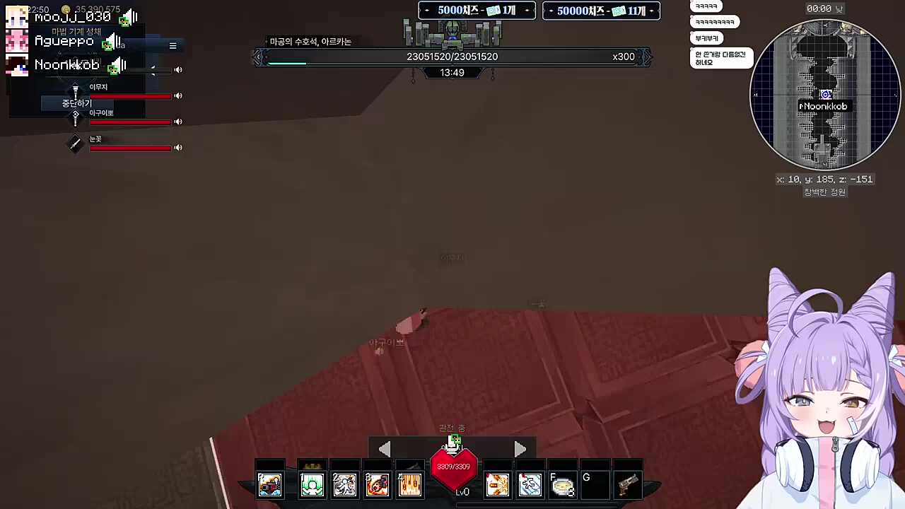 너 내리면 배 침몰해ㅜㅜㅜㅜ