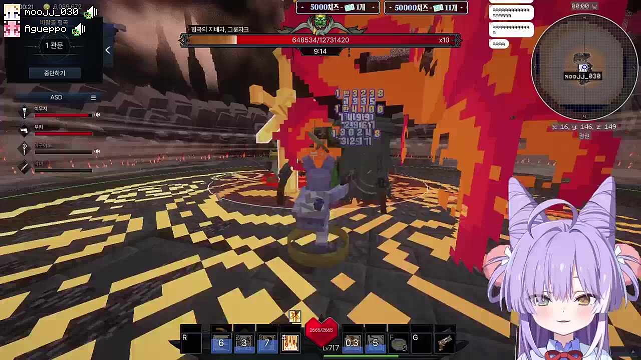 픽크타2 그룬자크 보스 레이드