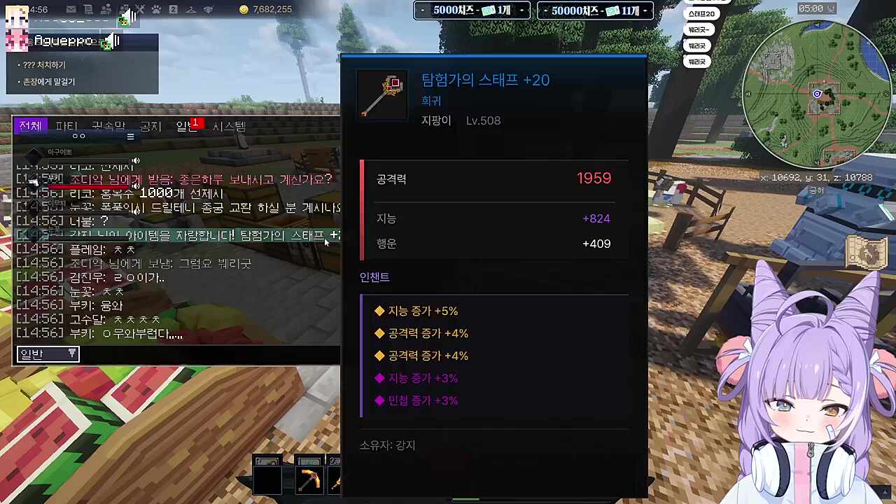 사장님 부럽다아...