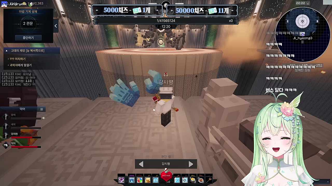 리코가 죽었어...