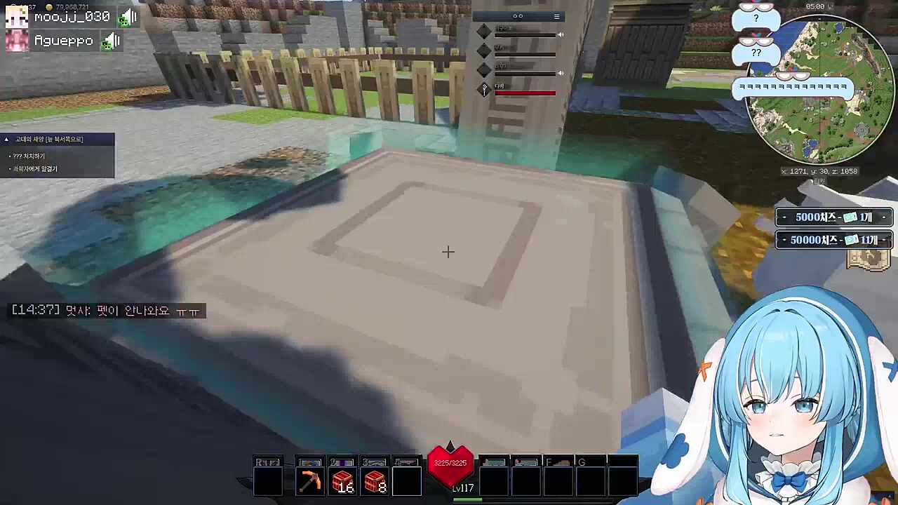 개맛도리츄배릅