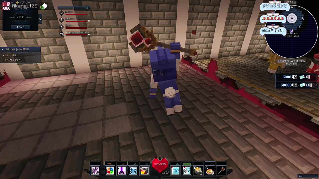 리제 텐션 한도초과