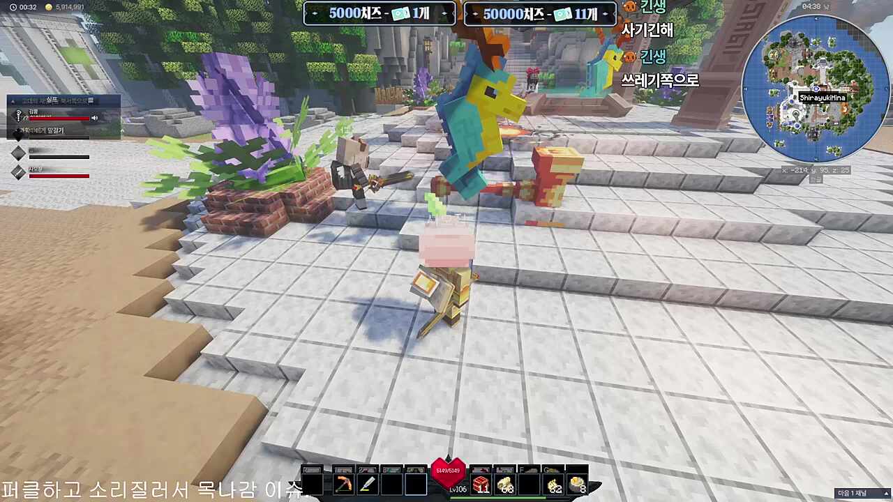 지진 맛보는 너불