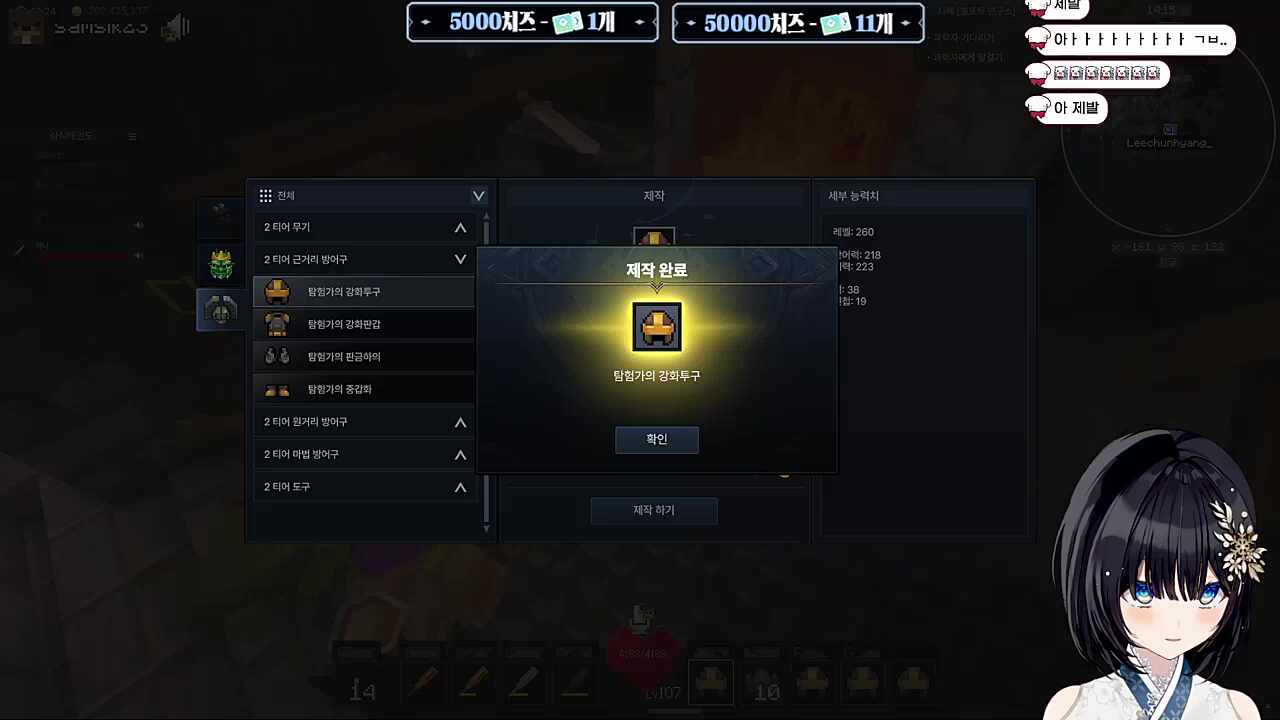 운 레전드 ㅋㅋ;